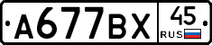 %D0%90677%D0%92%D0%A545
