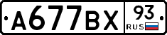 %D0%90677%D0%92%D0%A593