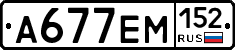 %D0%90677%D0%95%D0%9C152