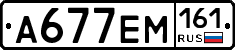%D0%90677%D0%95%D0%9C161