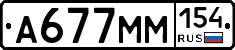 %D0%90677%D0%9C%D0%9C154