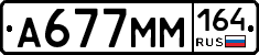 %D0%90677%D0%9C%D0%9C164