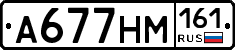 %D0%90677%D0%9D%D0%9C161