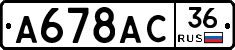%D0%90678%D0%90%D0%A136