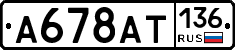 %D0%90678%D0%90%D0%A2136