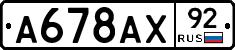 %D0%90678%D0%90%D0%A592