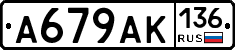 %D0%90679%D0%90%D0%9A136