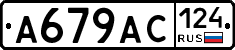 %D0%90679%D0%90%D0%A1124