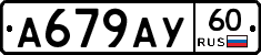 %D0%90679%D0%90%D0%A360