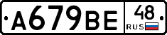 %D0%90679%D0%92%D0%9548