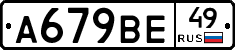 %D0%90679%D0%92%D0%9549