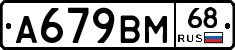 %D0%90679%D0%92%D0%9C68