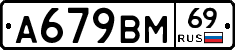 %D0%90679%D0%92%D0%9C69