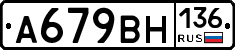 %D0%90679%D0%92%D0%9D136