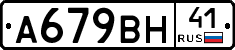 %D0%90679%D0%92%D0%9D41