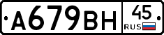 %D0%90679%D0%92%D0%9D45