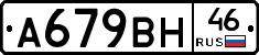 %D0%90679%D0%92%D0%9D46