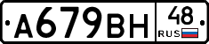 %D0%90679%D0%92%D0%9D48