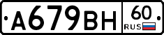 %D0%90679%D0%92%D0%9D60
