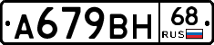 %D0%90679%D0%92%D0%9D68