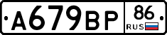 %D0%90679%D0%92%D0%A086