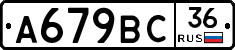 %D0%90679%D0%92%D0%A136