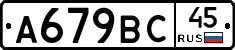 %D0%90679%D0%92%D0%A145