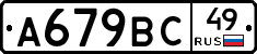 %D0%90679%D0%92%D0%A149