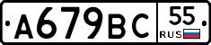 %D0%90679%D0%92%D0%A155