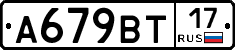 %D0%90679%D0%92%D0%A217