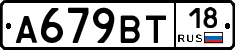 %D0%90679%D0%92%D0%A218
