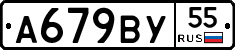 %D0%90679%D0%92%D0%A355