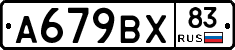 %D0%90679%D0%92%D0%A583