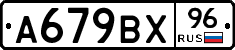 %D0%90679%D0%92%D0%A596