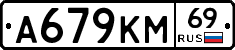%D0%90679%D0%9A%D0%9C69