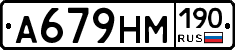 %D0%90679%D0%9D%D0%9C190