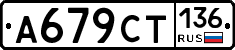 %D0%90679%D0%A1%D0%A2136
