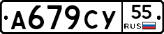 %D0%90679%D0%A1%D0%A355
