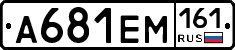 %D0%90681%D0%95%D0%9C161