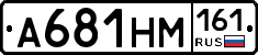 %D0%90681%D0%9D%D0%9C161