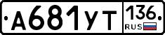 %D0%90681%D0%A3%D0%A2136
