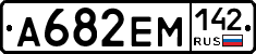 %D0%90682%D0%95%D0%9C142