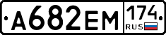 %D0%90682%D0%95%D0%9C174