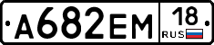 %D0%90682%D0%95%D0%9C18