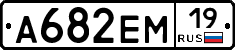 %D0%90682%D0%95%D0%9C19