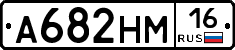 %D0%90682%D0%9D%D0%9C16