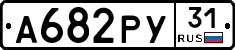 %D0%90682%D0%A0%D0%A331