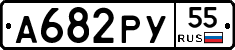 %D0%90682%D0%A0%D0%A355