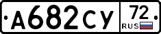 %D0%90682%D0%A1%D0%A372