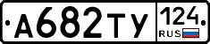 %D0%90682%D0%A2%D0%A3124